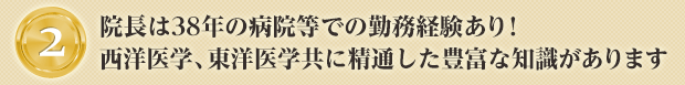施術時間はわずか10分！バキバキしない背骨を揺らすだけの方法で原因から根本的な改善が可能！